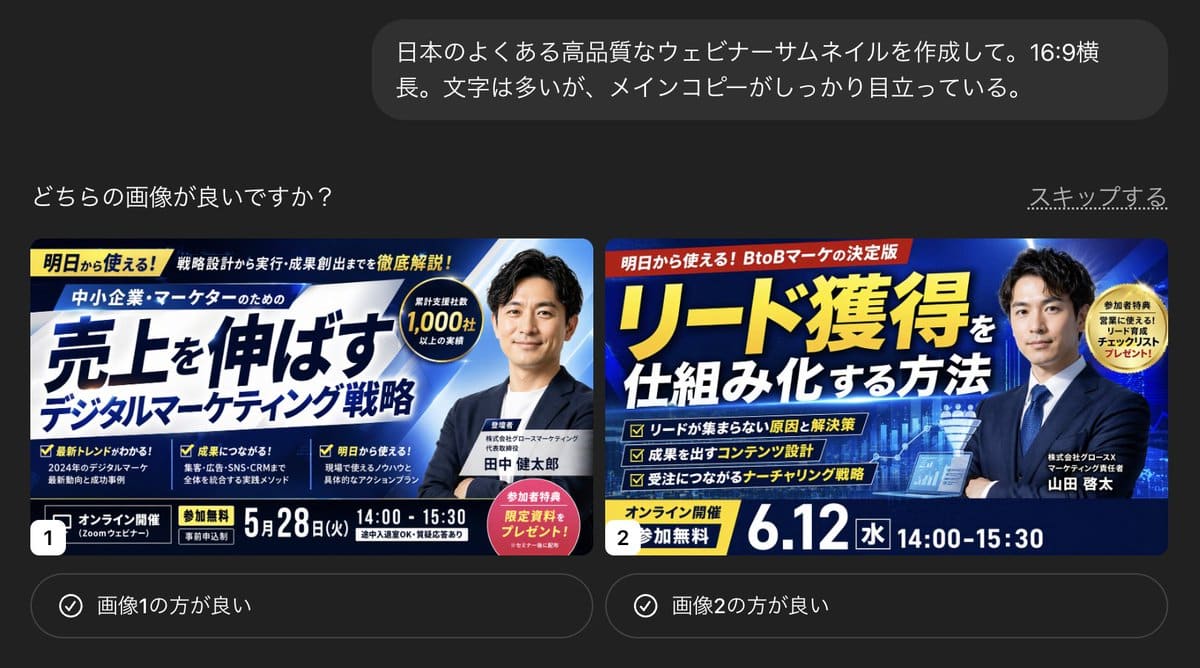 thumbnail type